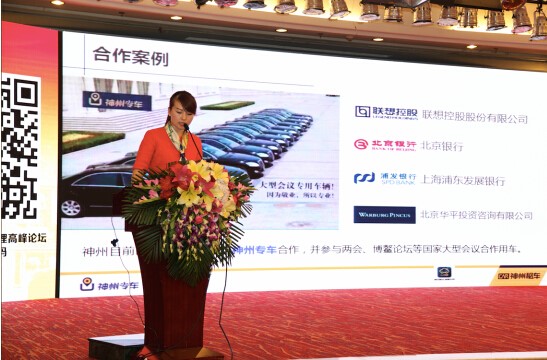 http://news.xinhuanet.com/gongyi/2015-11/09/128408684_14470401454701n.jpg