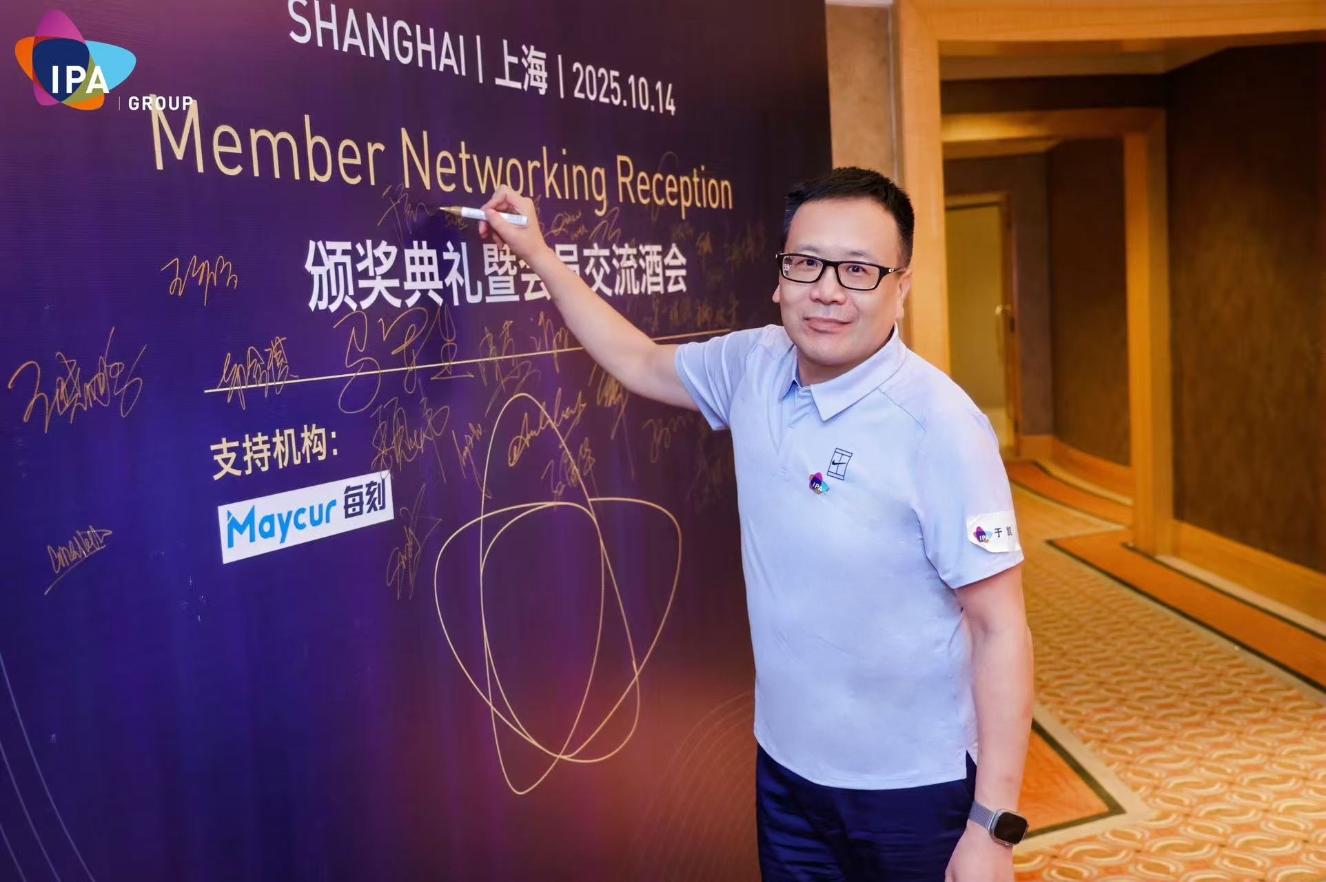 【会员专访】上海杨浦投控集团于凯：不同性质企业财务管理逻辑